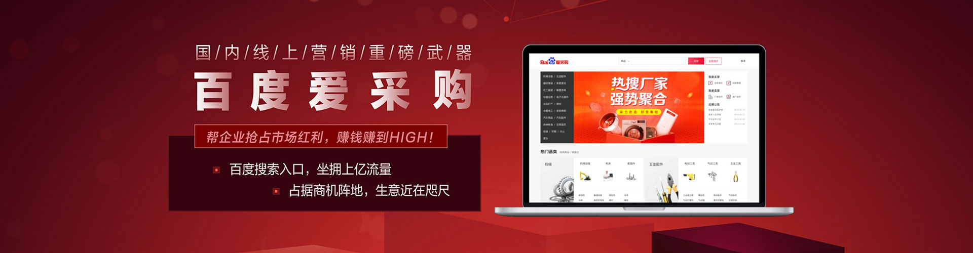 西固信息流代理