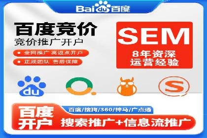 案例解析：SEM优化师如何实现快速效果转化