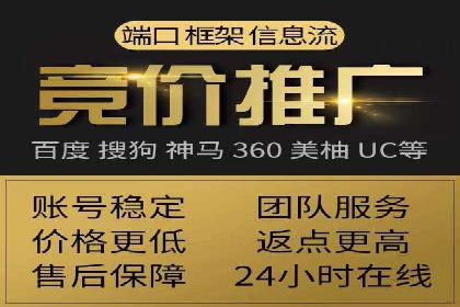 SEM托管实战：成功案例分享与经验总结