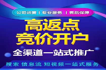 百度广告推广的转化率提升秘诀